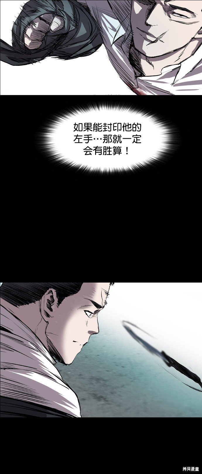 第80话