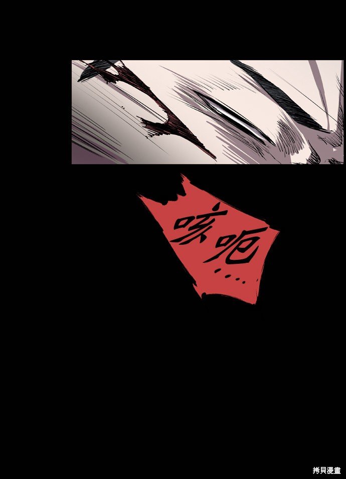第80话