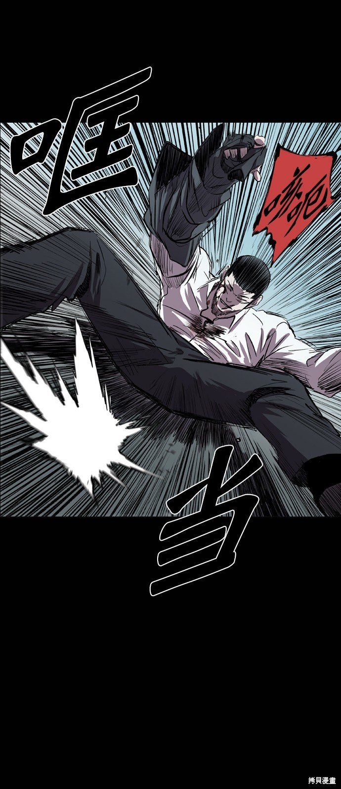 第80话