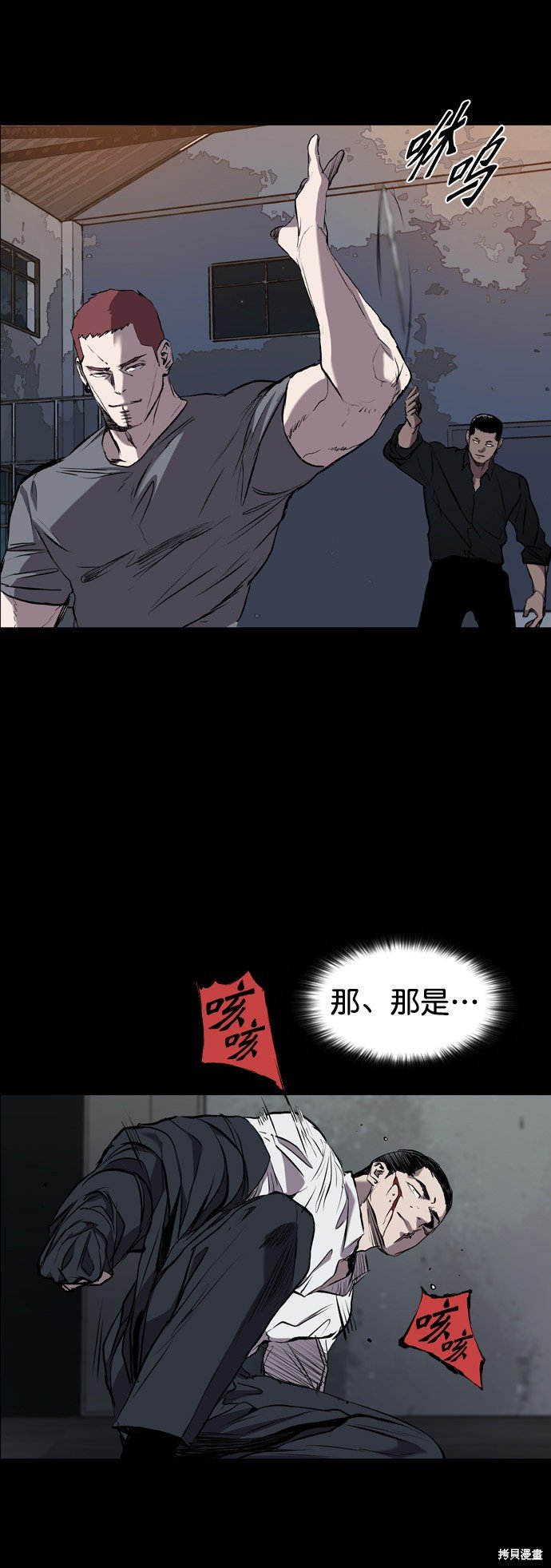 第80话