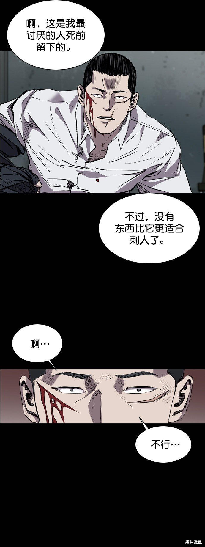 第80话