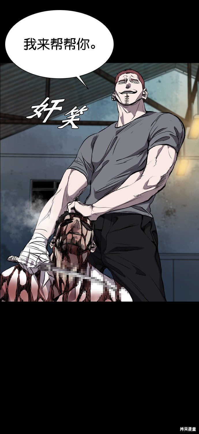 第80话