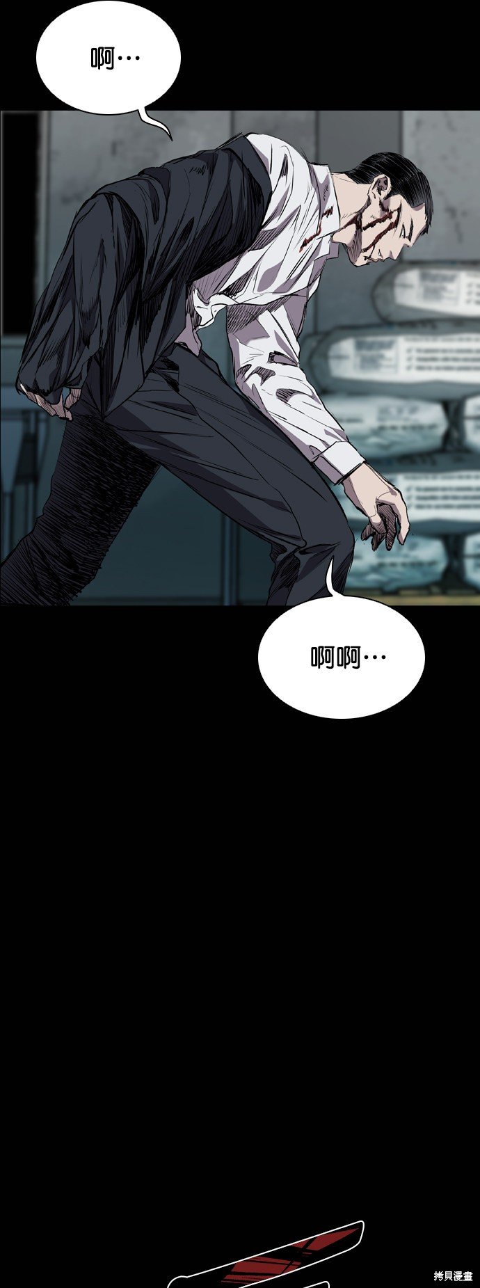 第80话