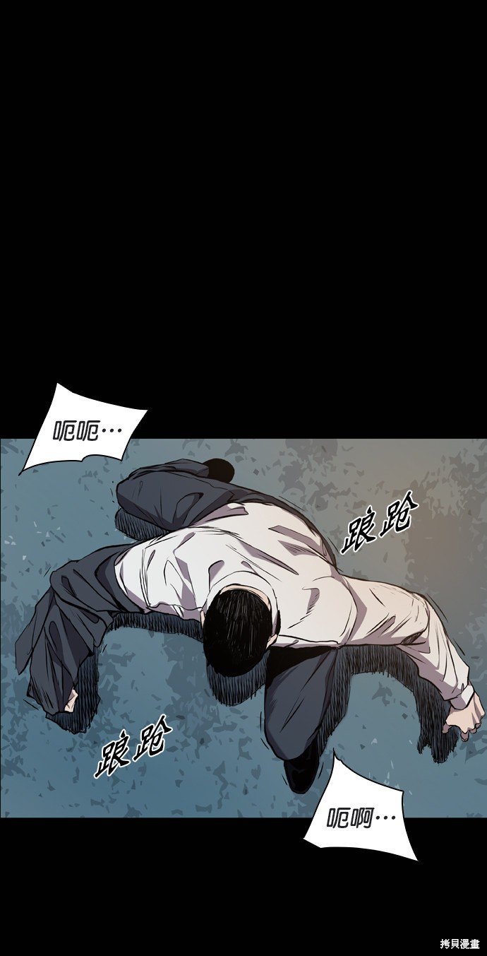 第81话