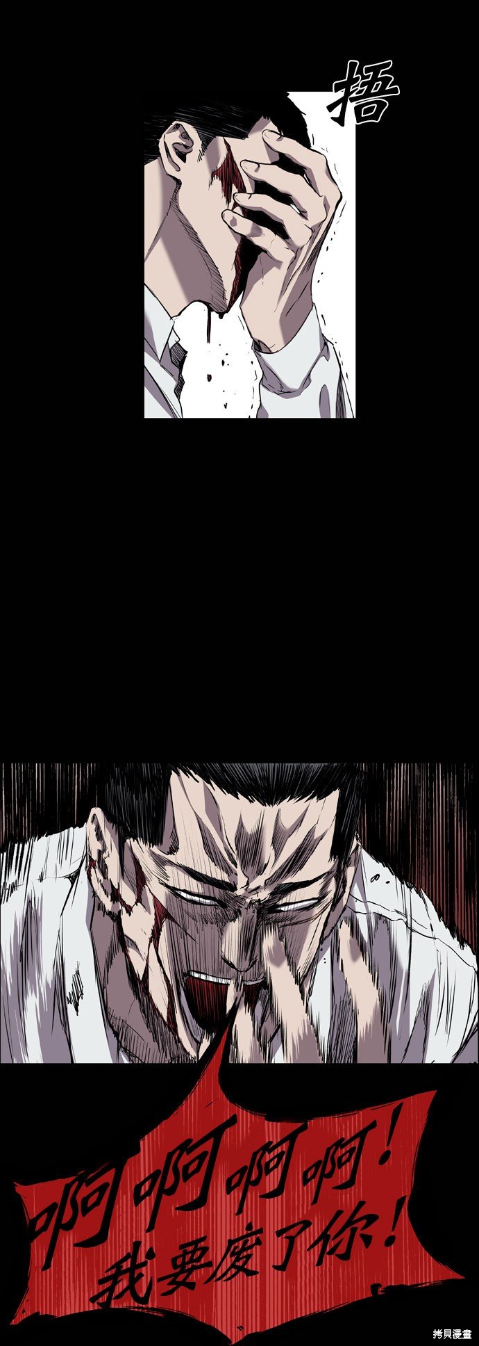 第81话