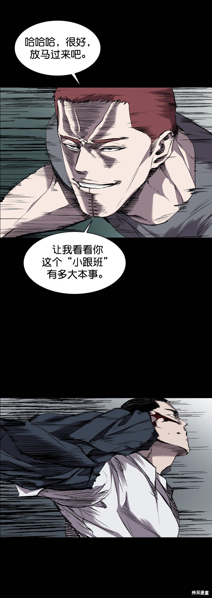 第81话
