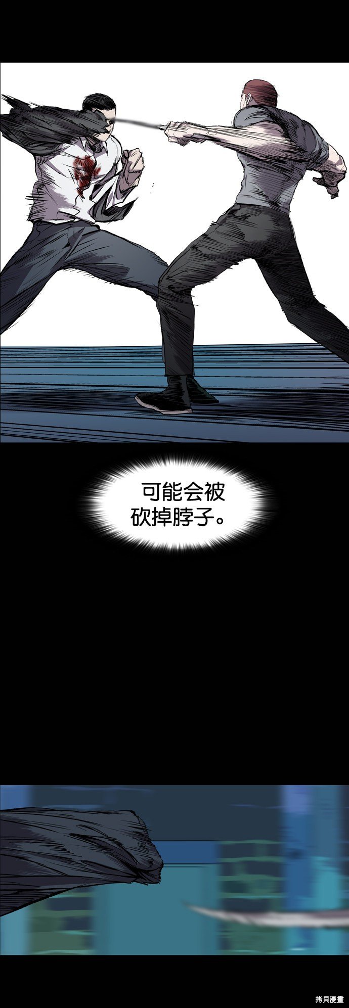 第81话