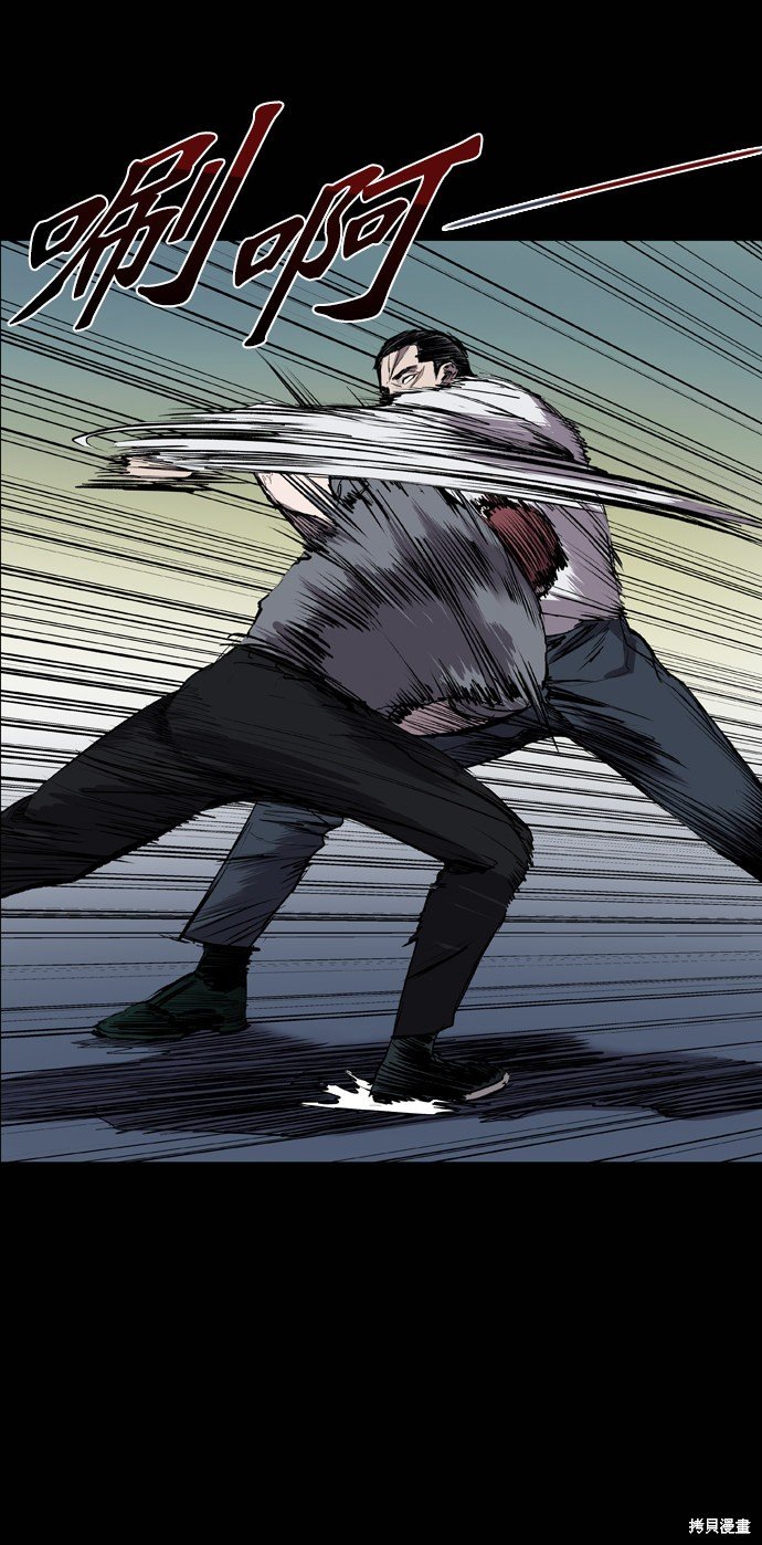 第81话