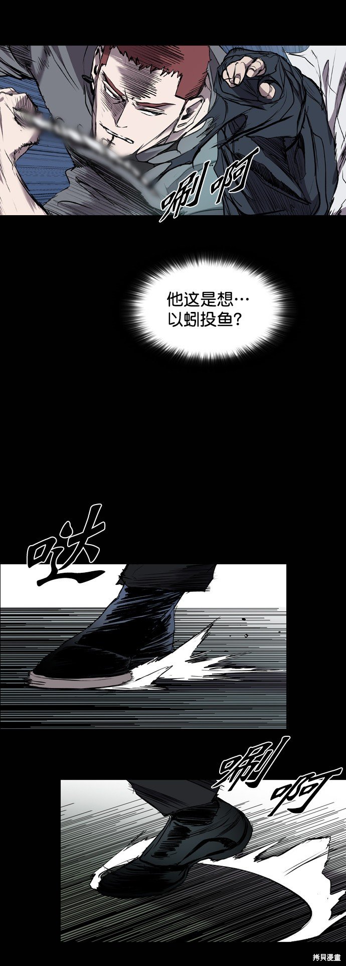 第81话