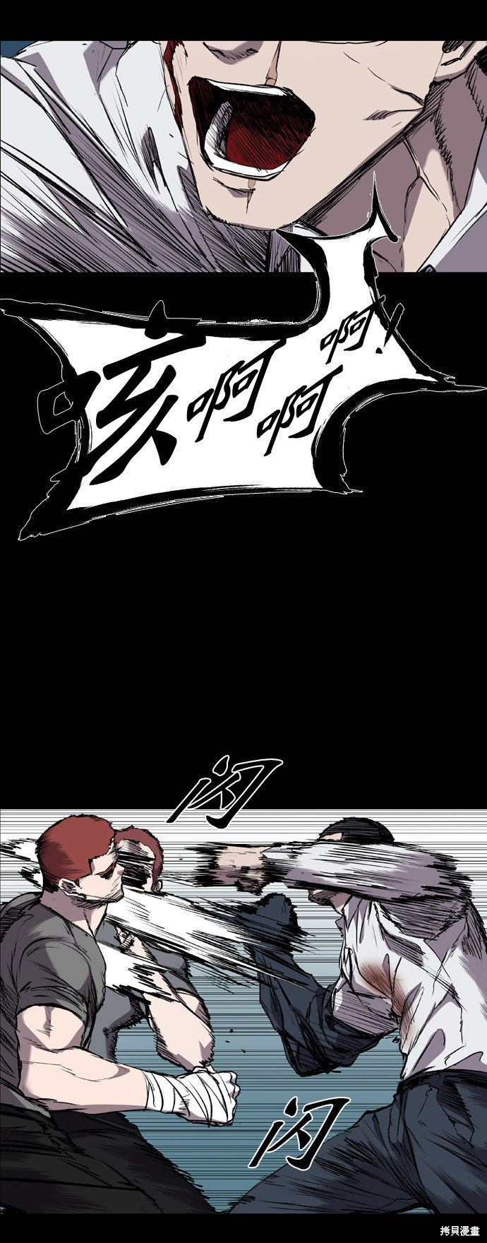 第81话