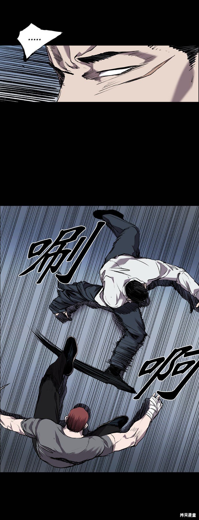 第81话