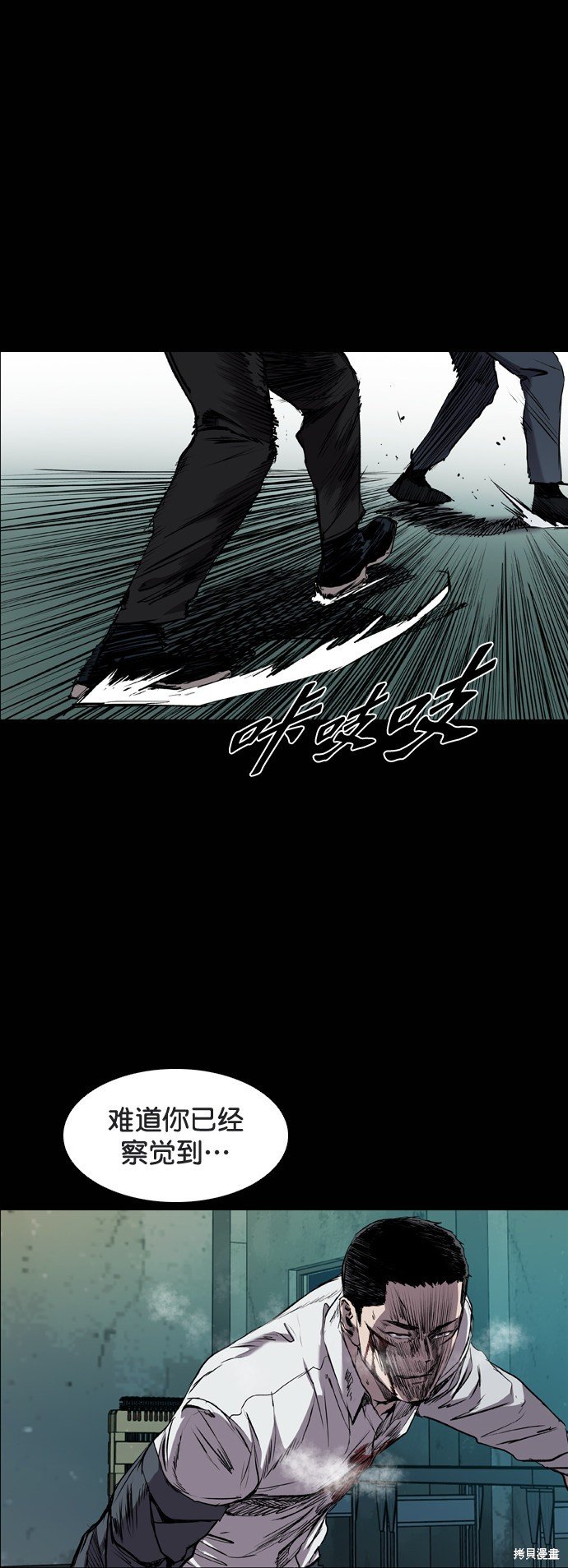 第81话