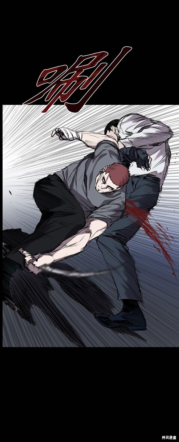第81话