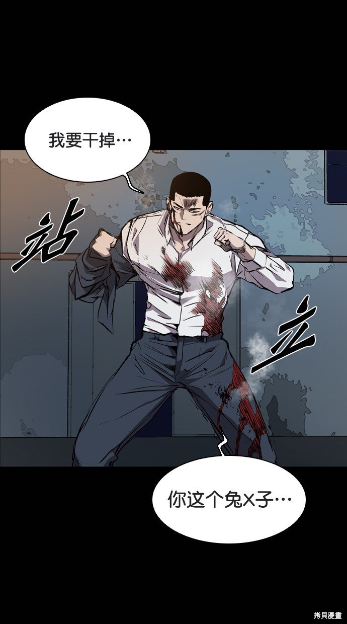 第81话