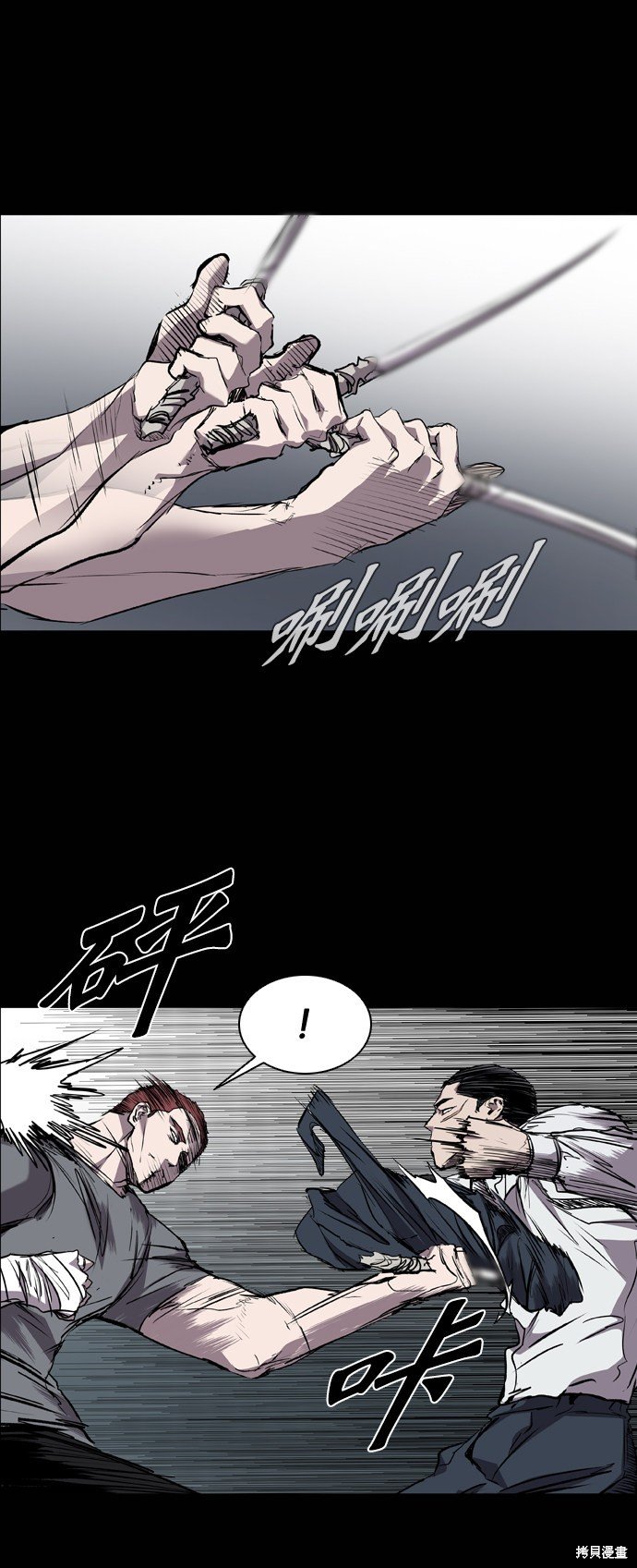 第81话