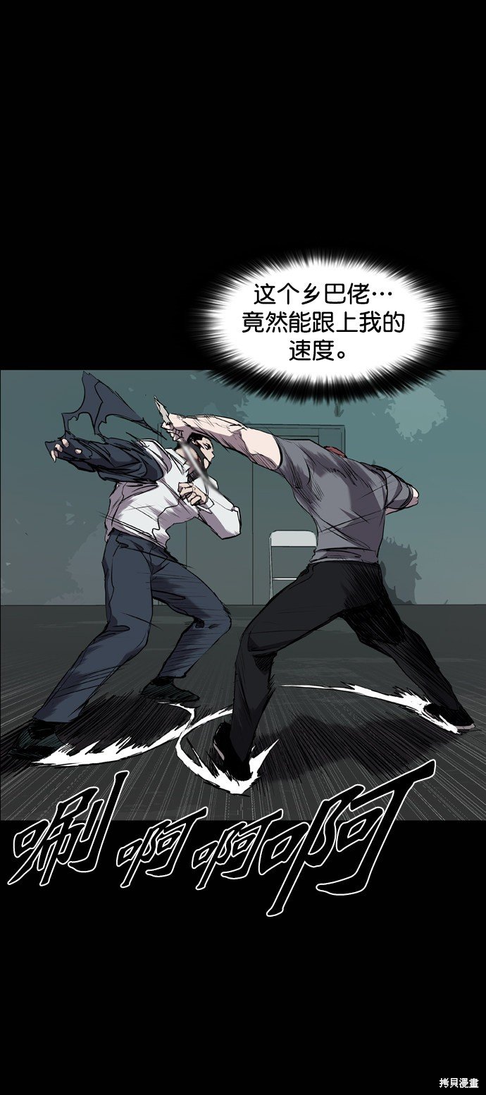 第81话