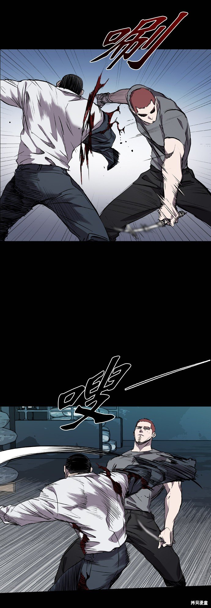 第81话
