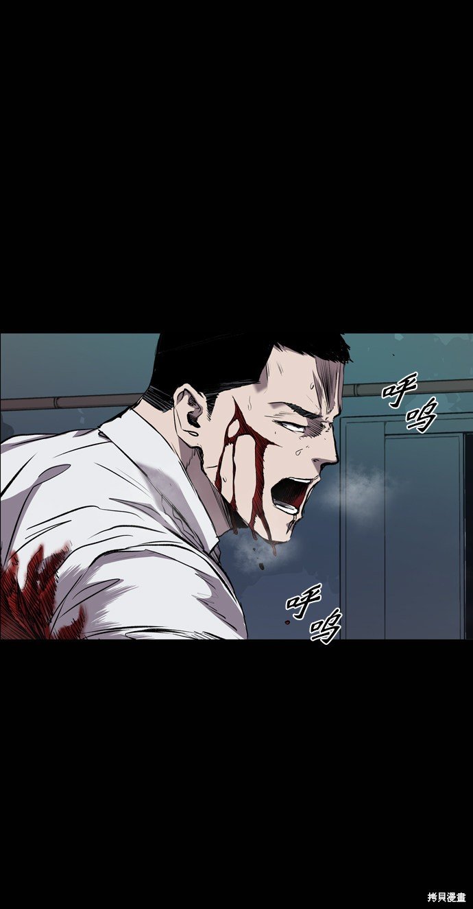 第81话