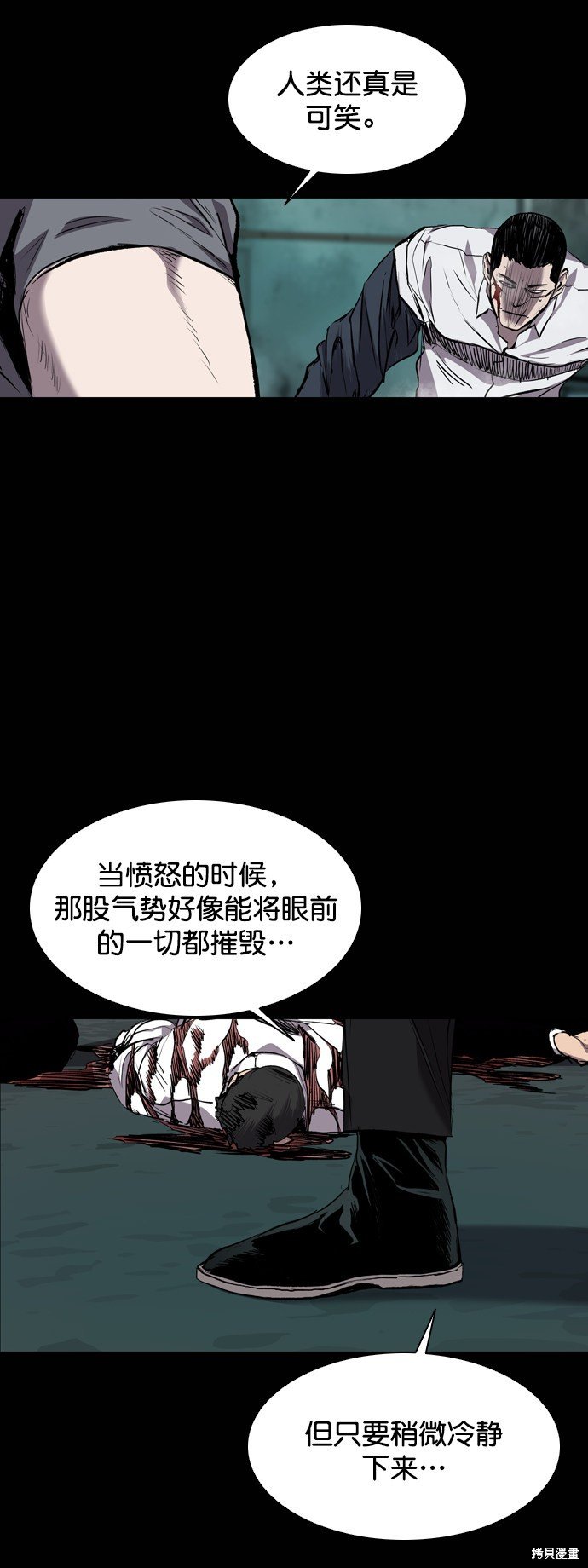 第81话