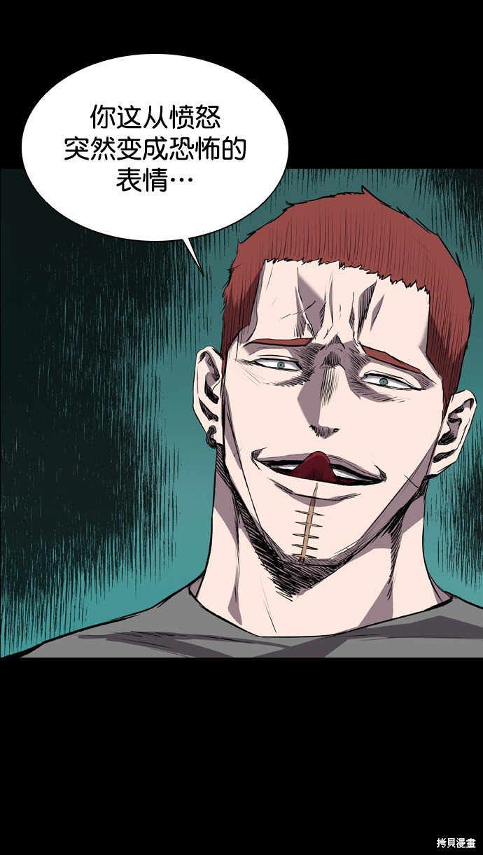 第81话