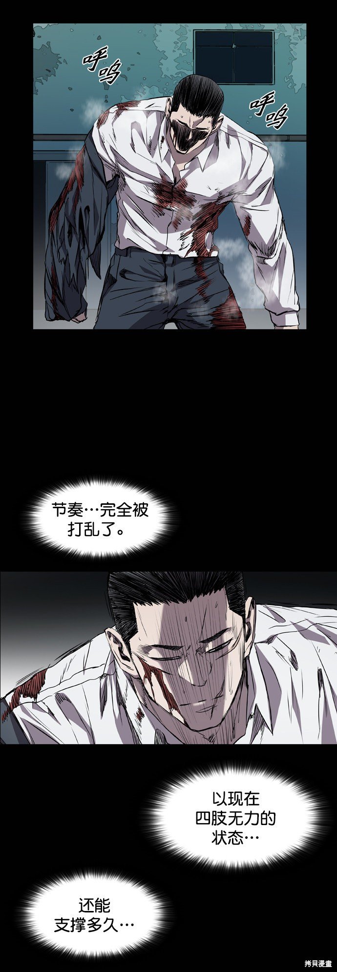 第81话