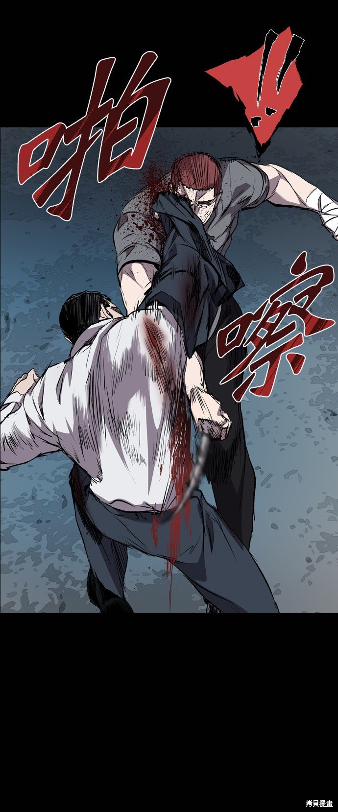 第81话