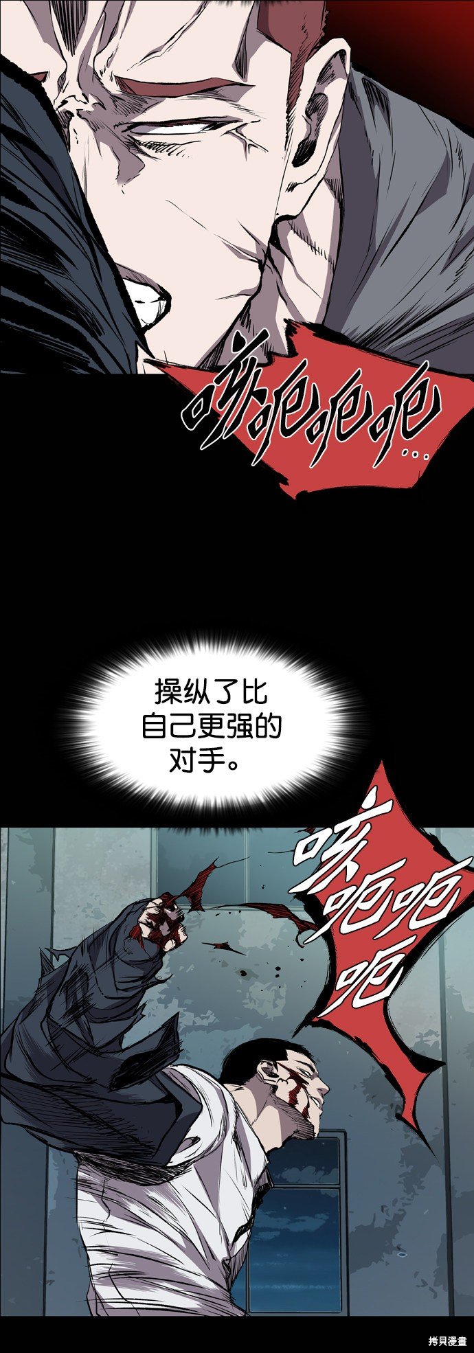 第81话