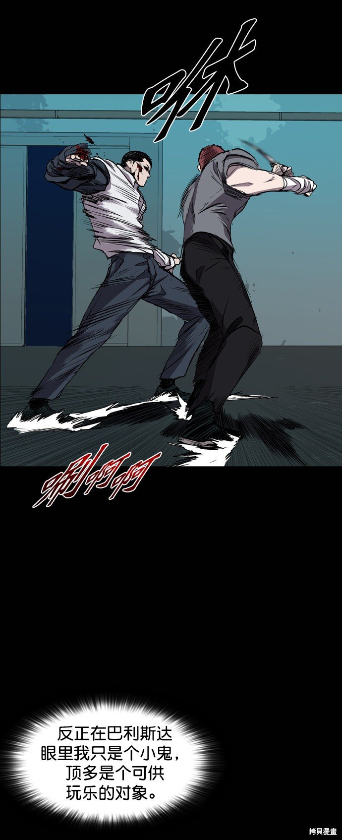第81话