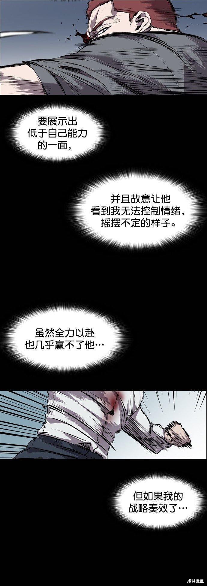 第81话