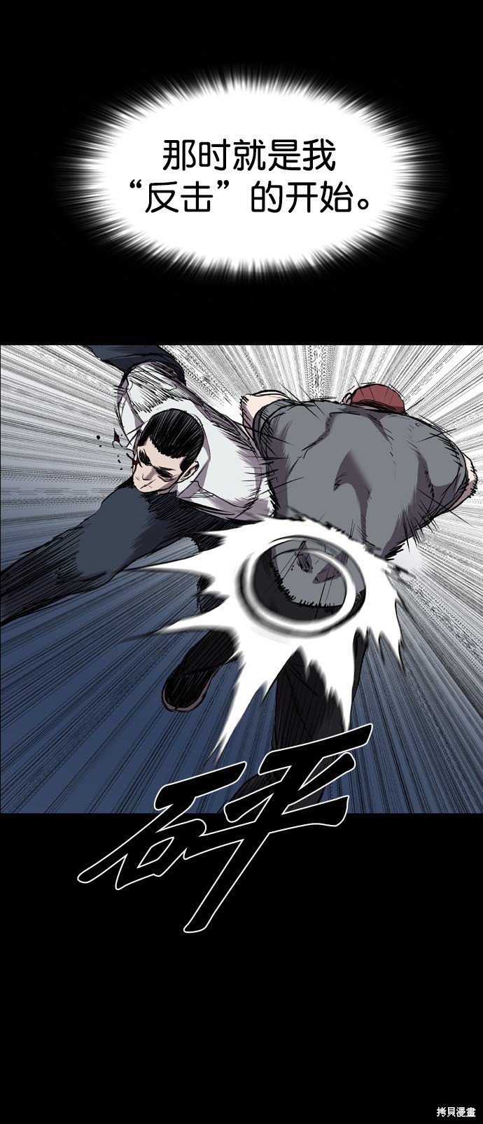 第81话