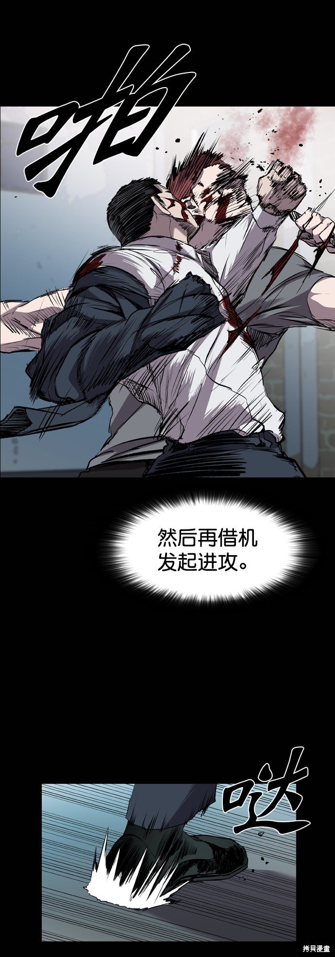 第81话