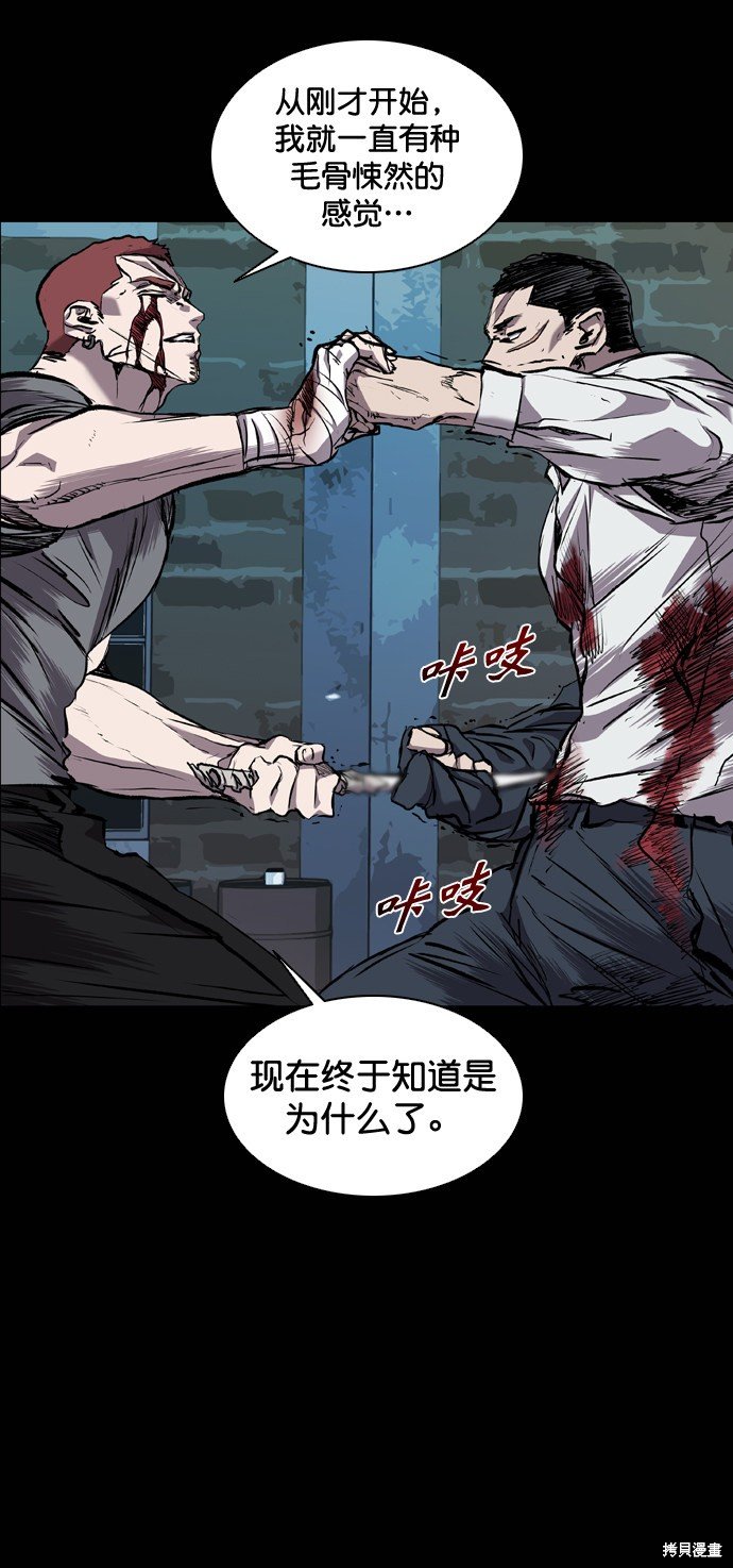 第81话