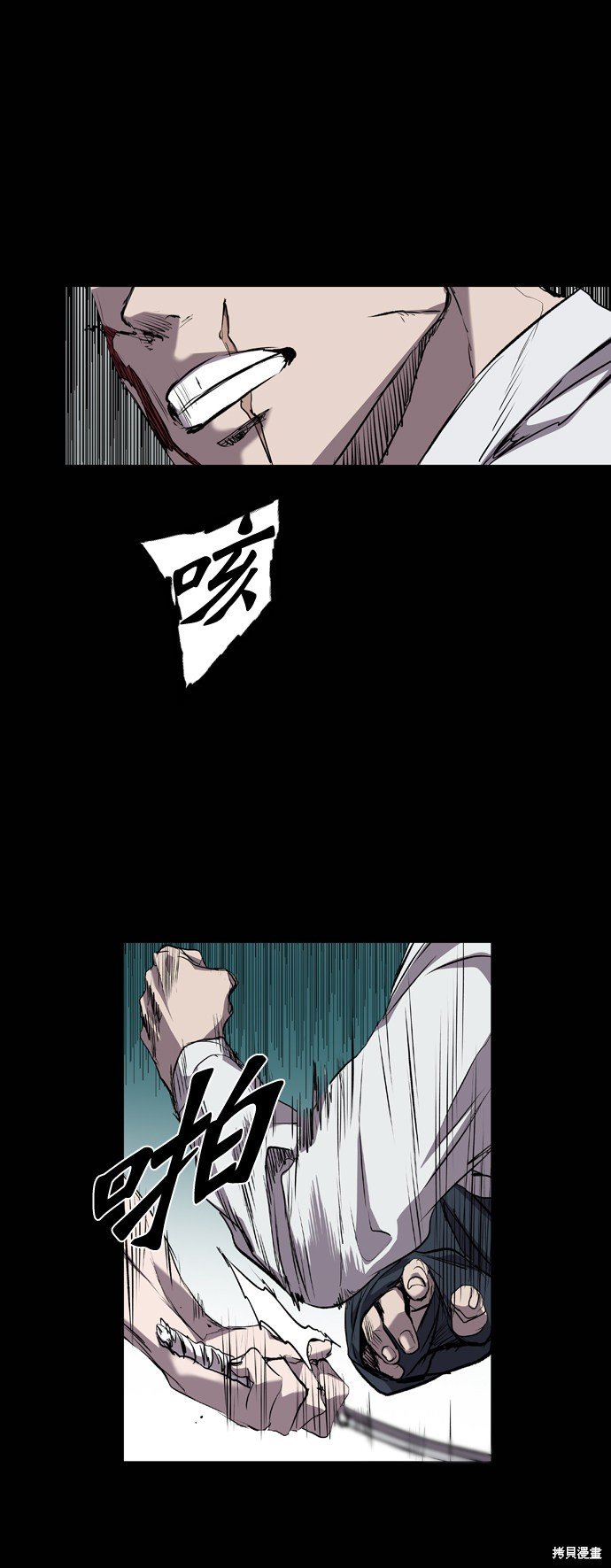 第81话