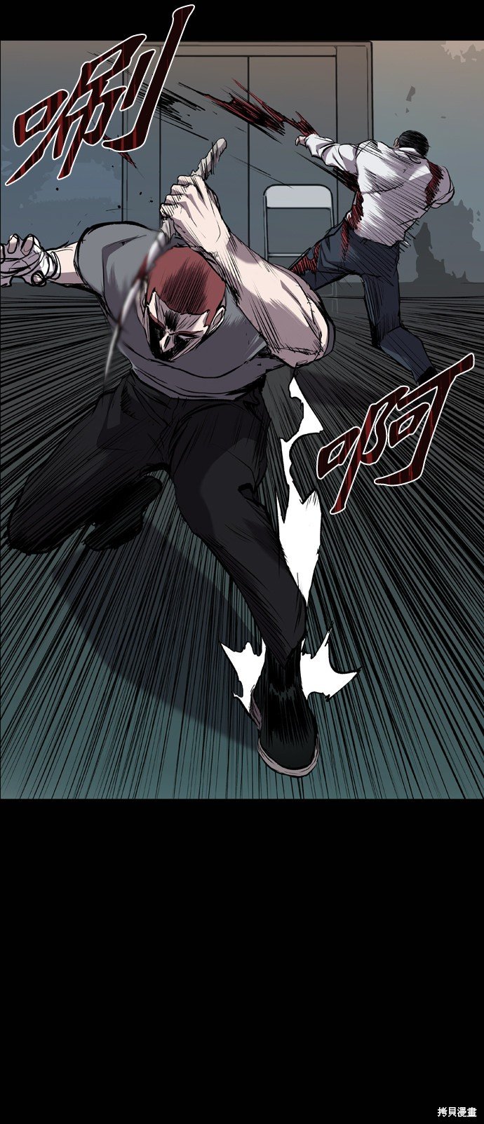 第81话