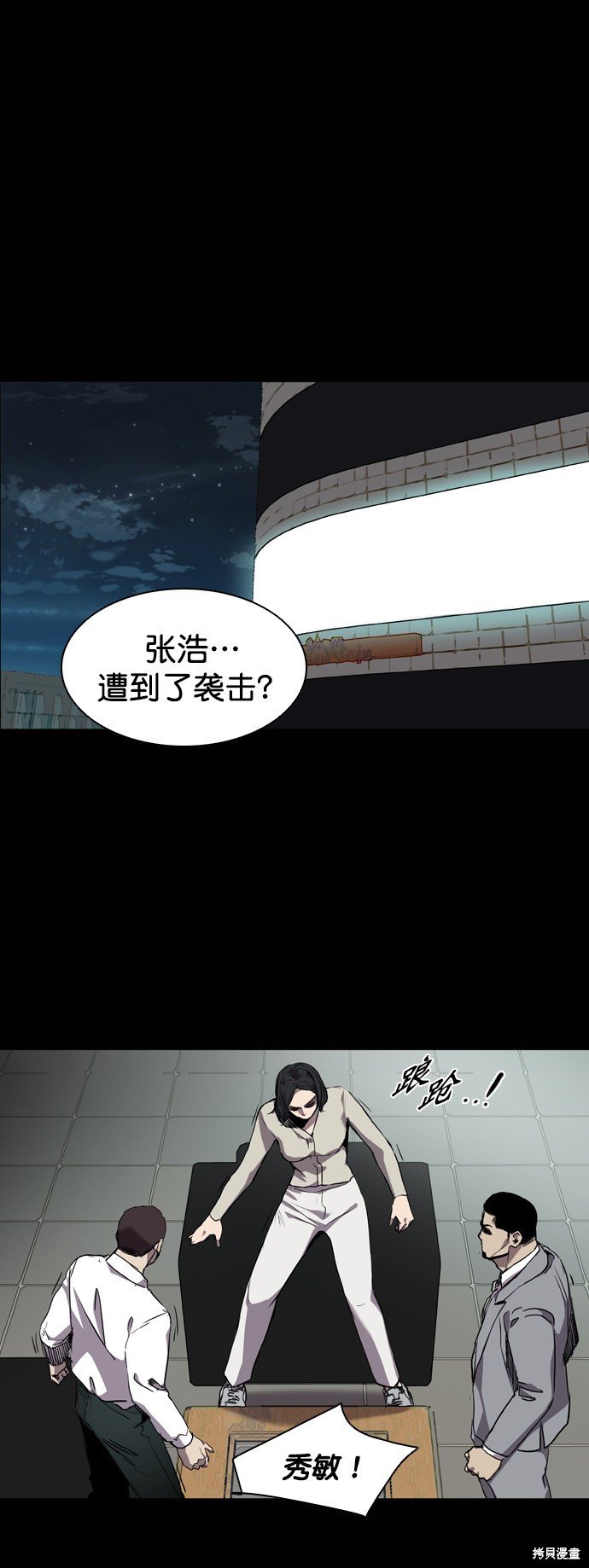 第82话