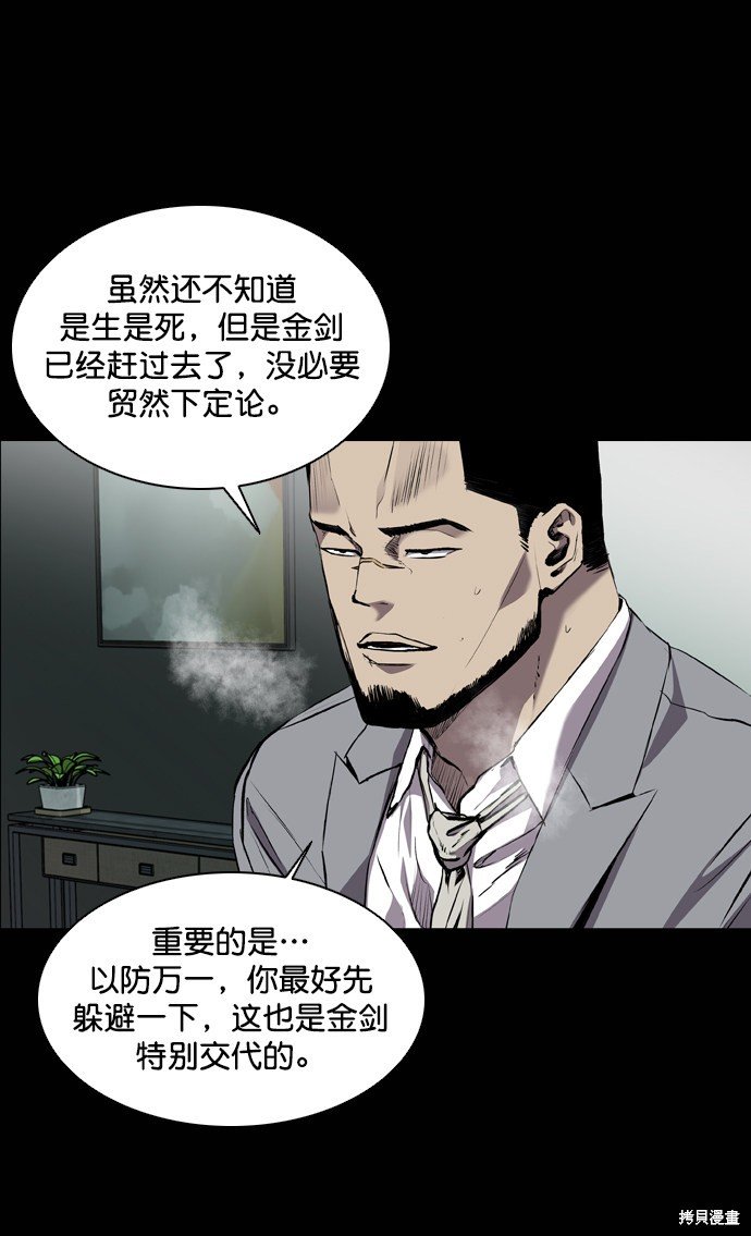 第82话