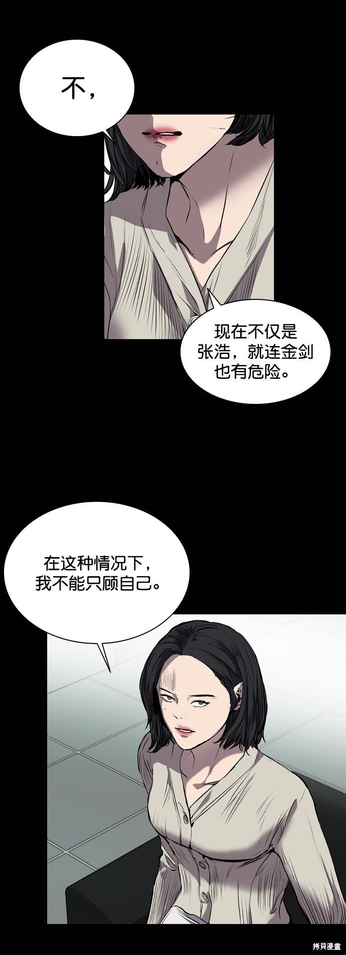 第82话