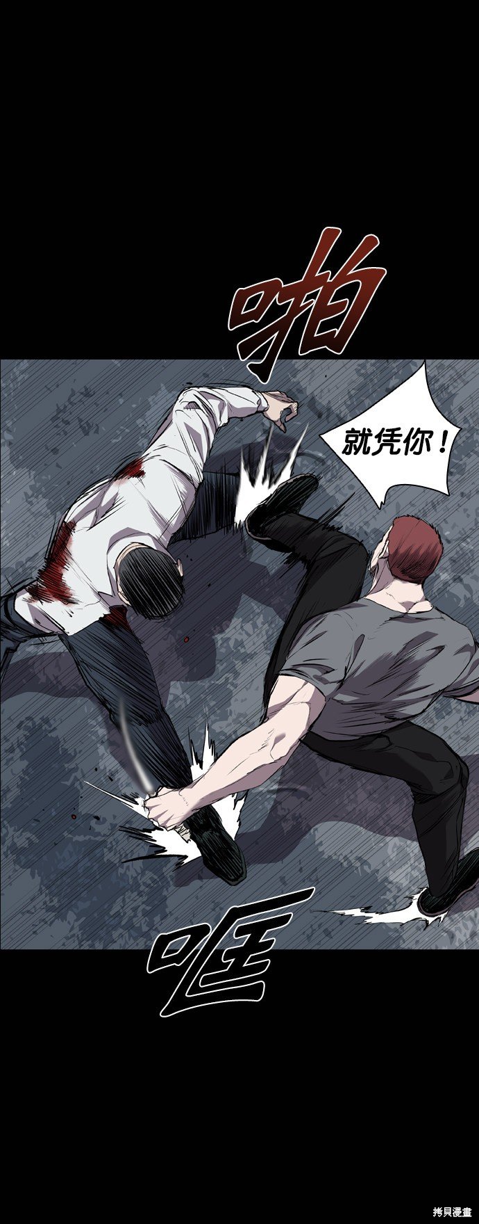 第82话