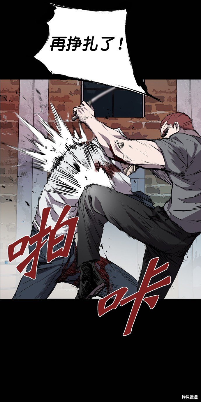 第82话