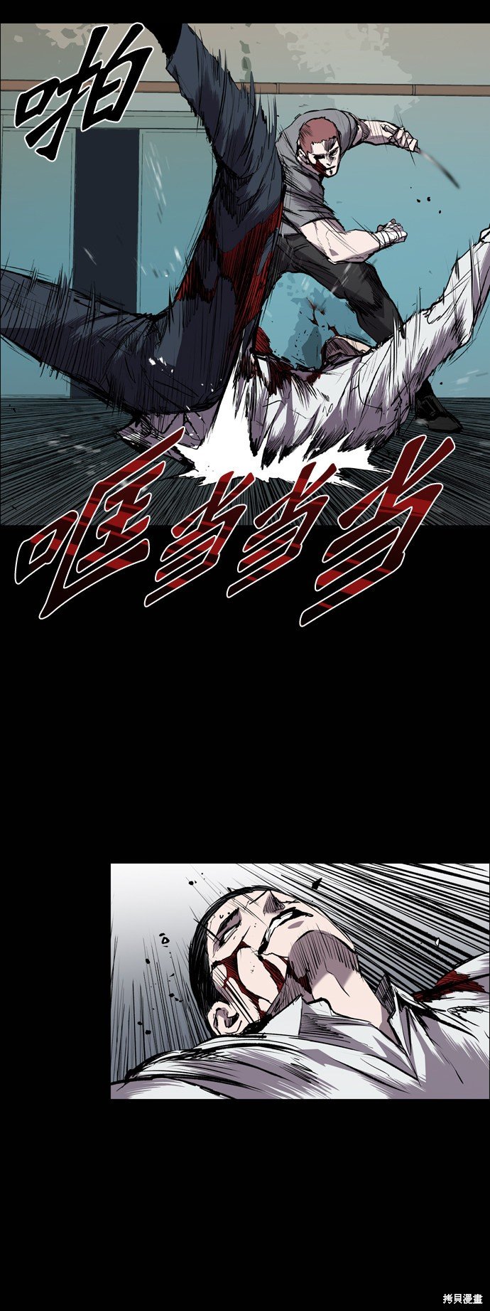 第82话