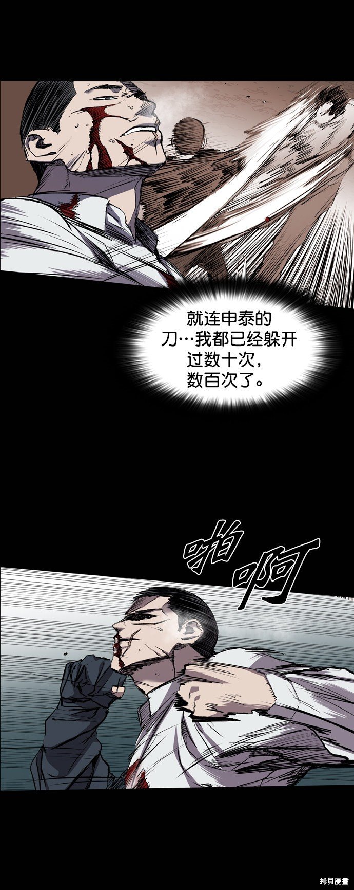 第82话