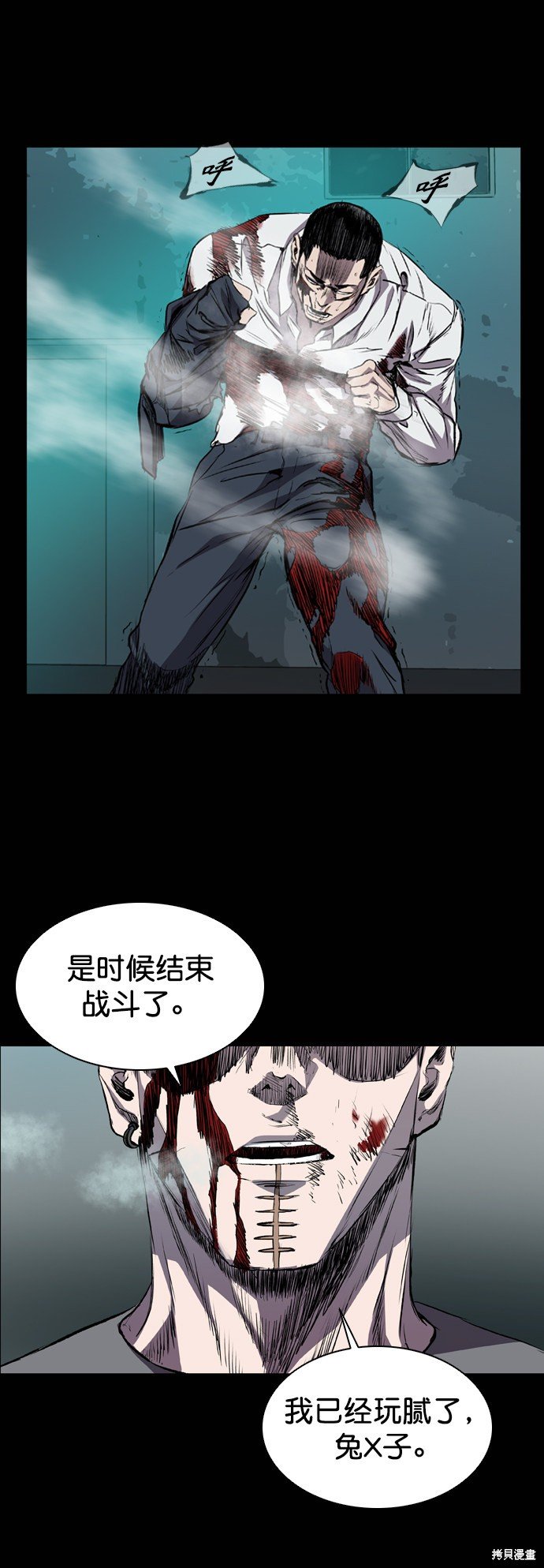 第82话