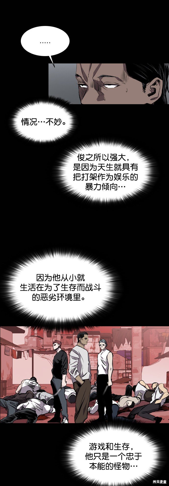 第82话