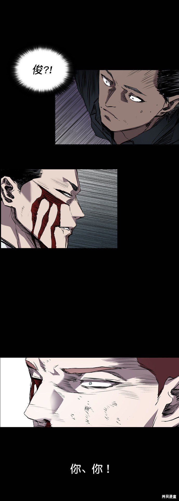 第82话