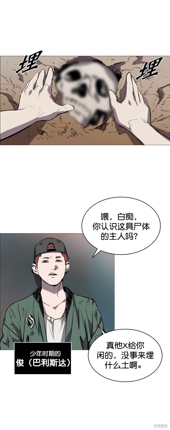 第82话