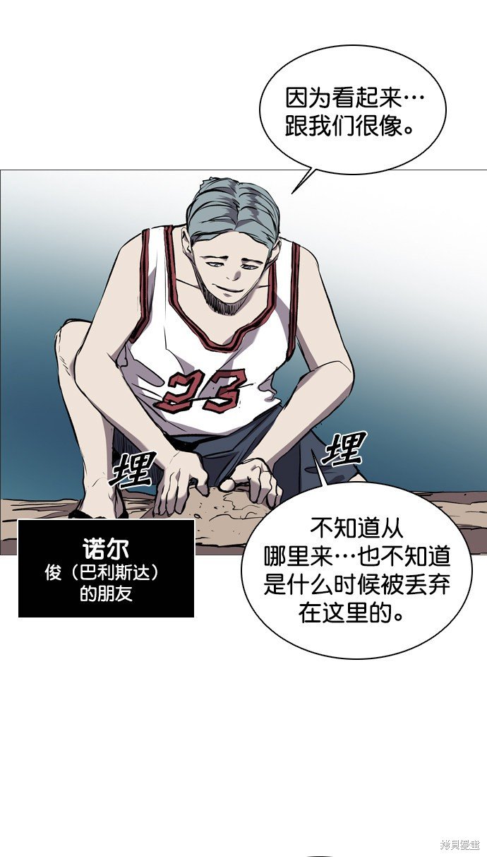 第82话
