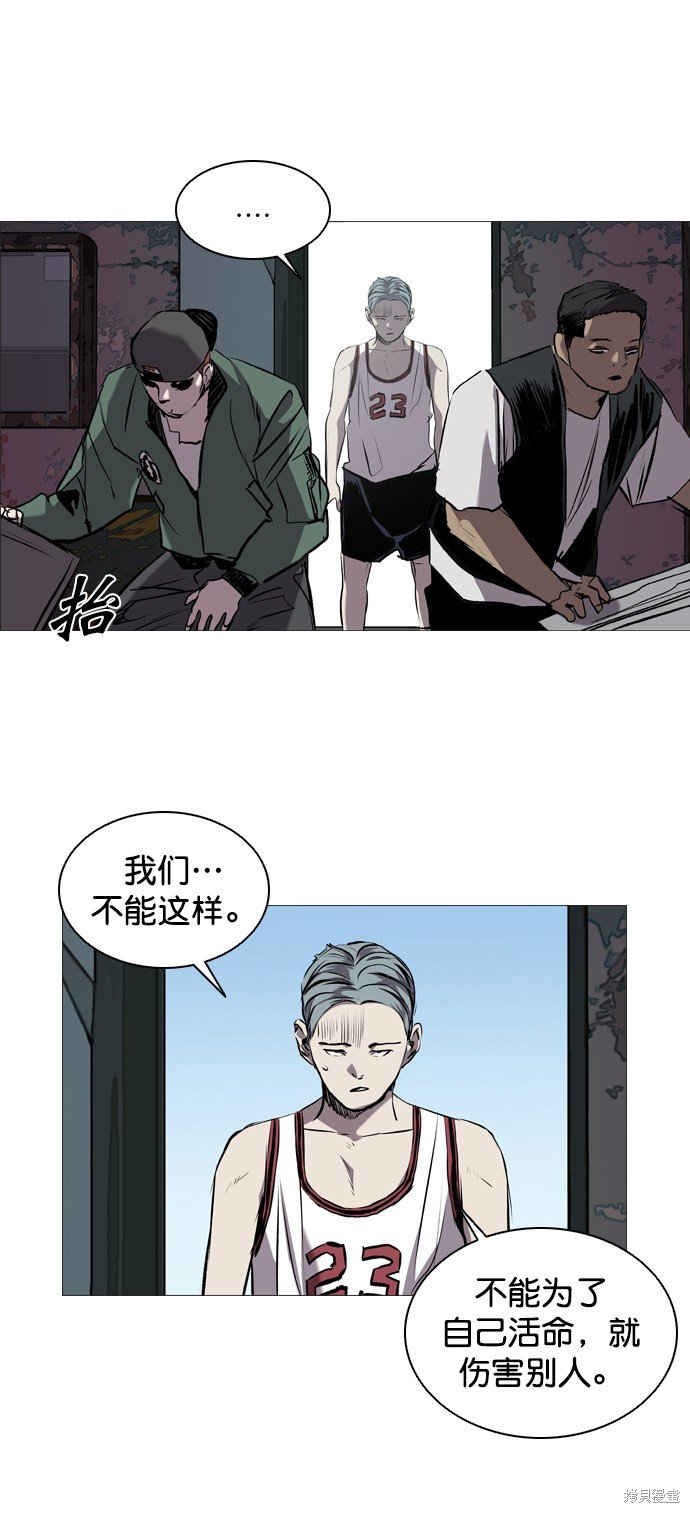 第82话