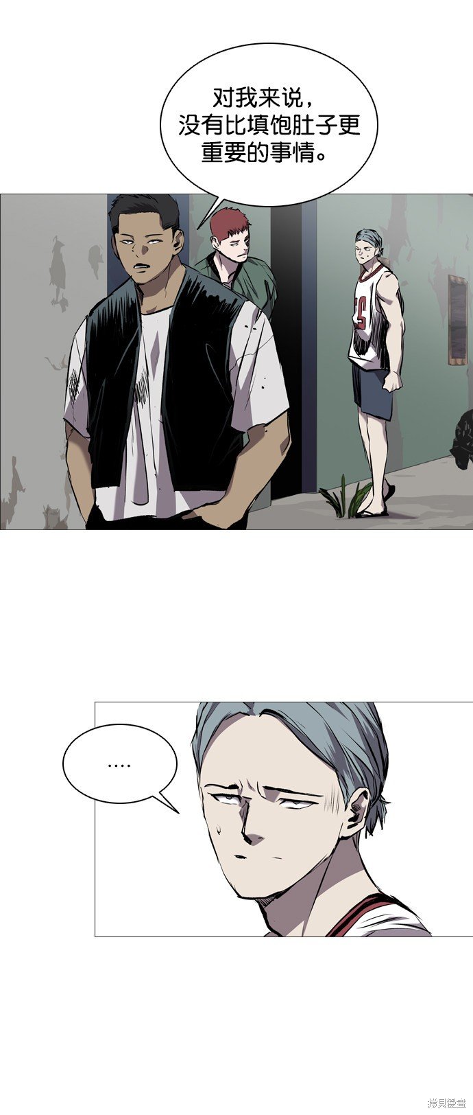 第82话