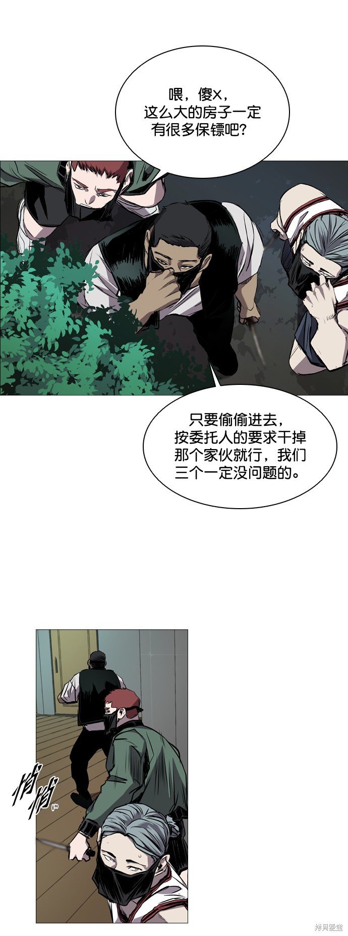 第82话