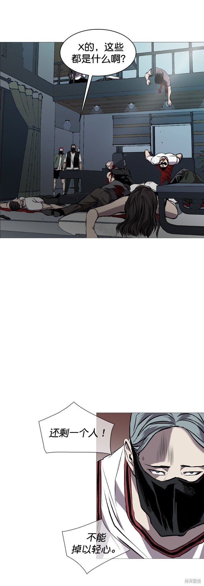 第82话